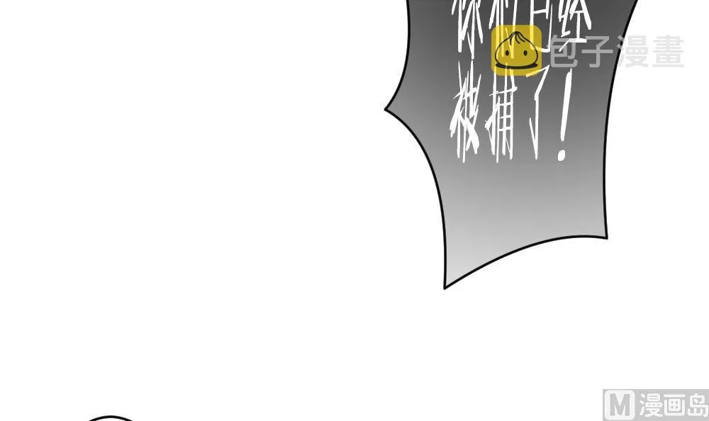第296话 生存的意义 2 第9页
