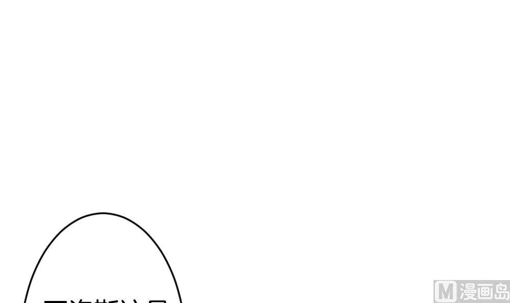 第296话 生存的意义 2 第12页