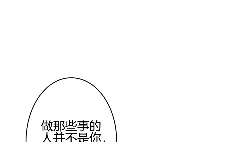 第296话 生存的意义 2 第19页