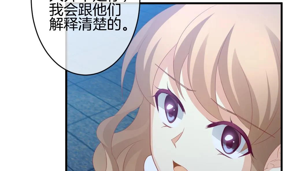 第296话 生存的意义 2 第20页