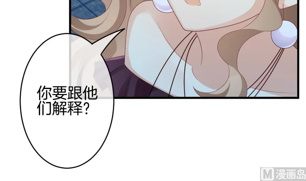 第296话 生存的意义 2 第21页