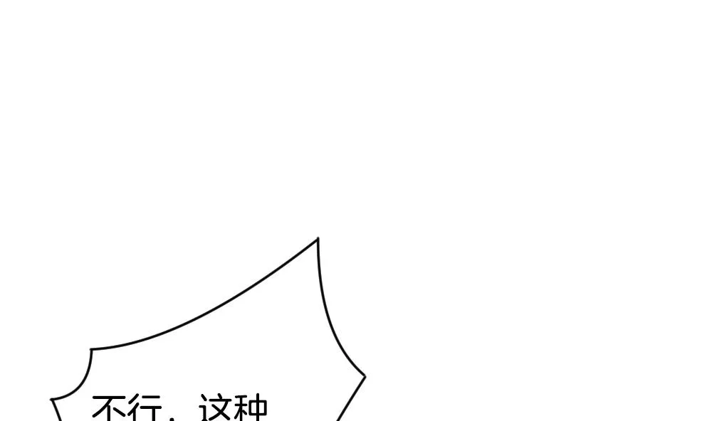 第296话 生存的意义 2 第22页