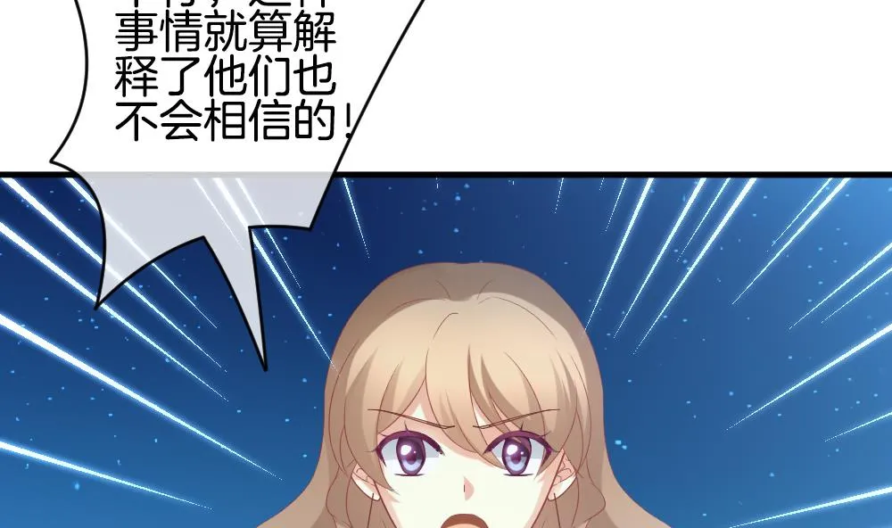 第296话 生存的意义 2 第23页