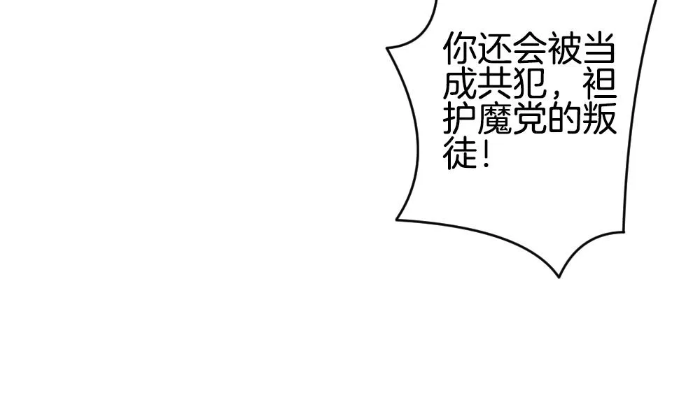 第296话 生存的意义 2 第25页