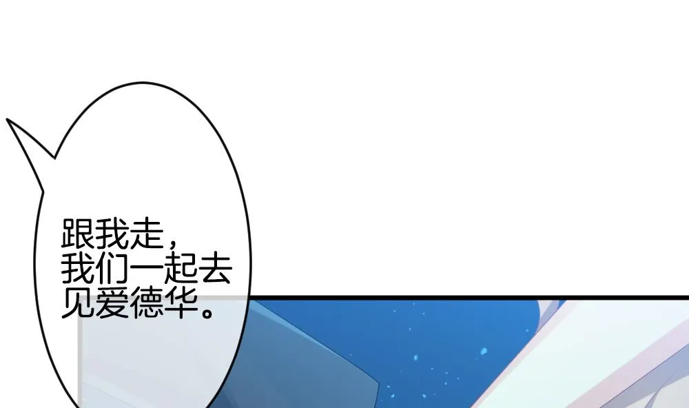 第296话 生存的意义 2 第26页