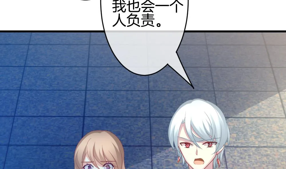 第296话 生存的意义 2 第29页