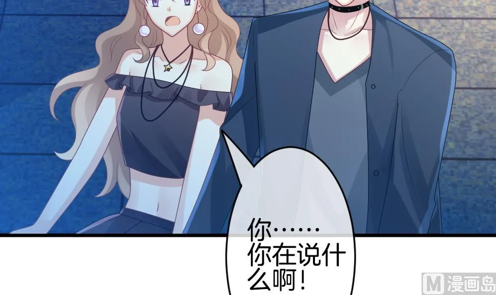 第296话 生存的意义 2 第30页