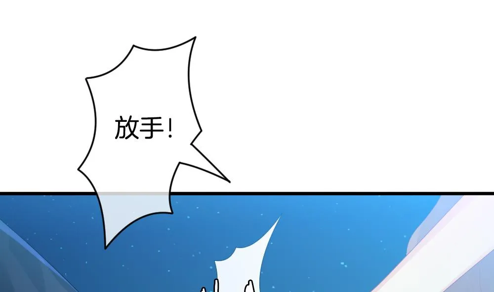 第296话 生存的意义 2 第35页