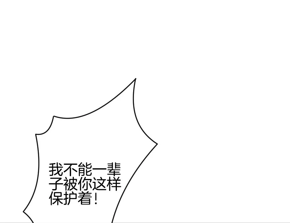 第296话 生存的意义 2 第37页