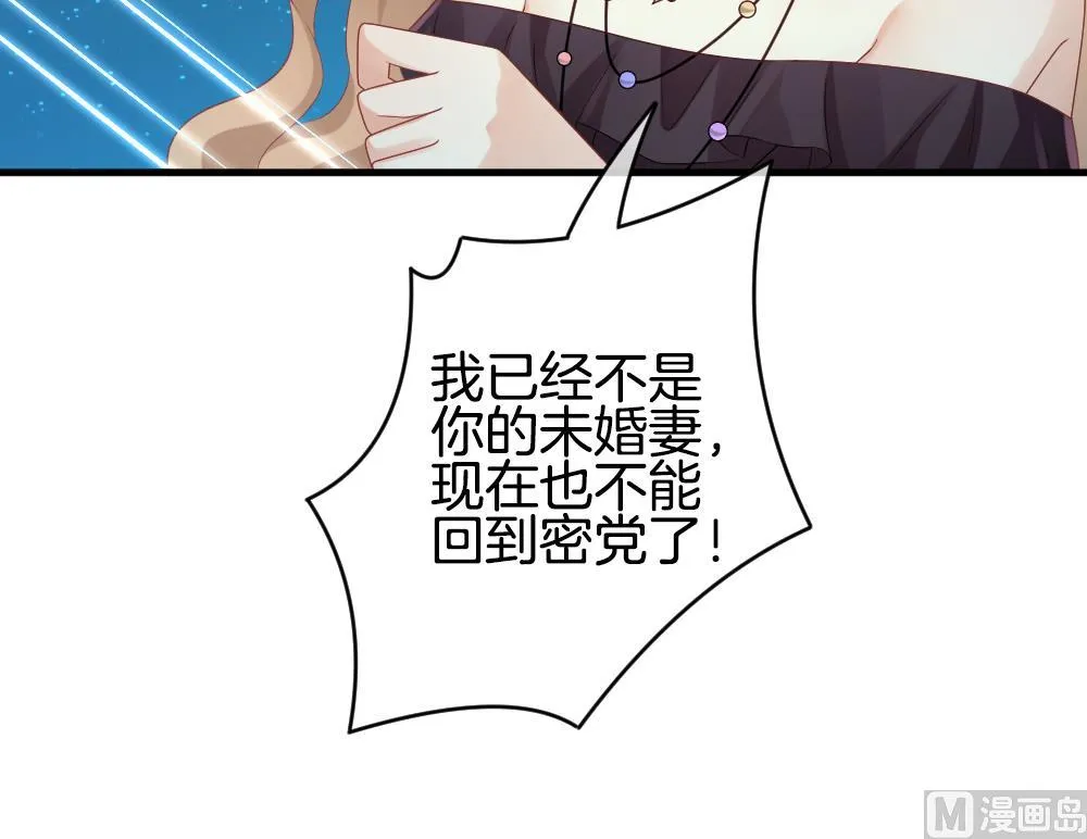 第296话 生存的意义 2 第39页