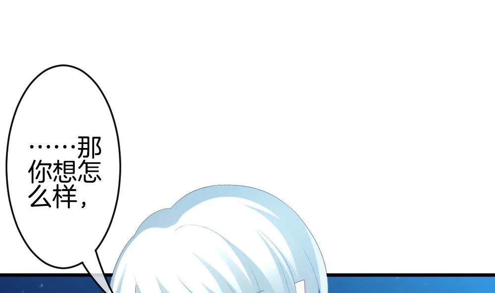 第296话 生存的意义 2 第40页