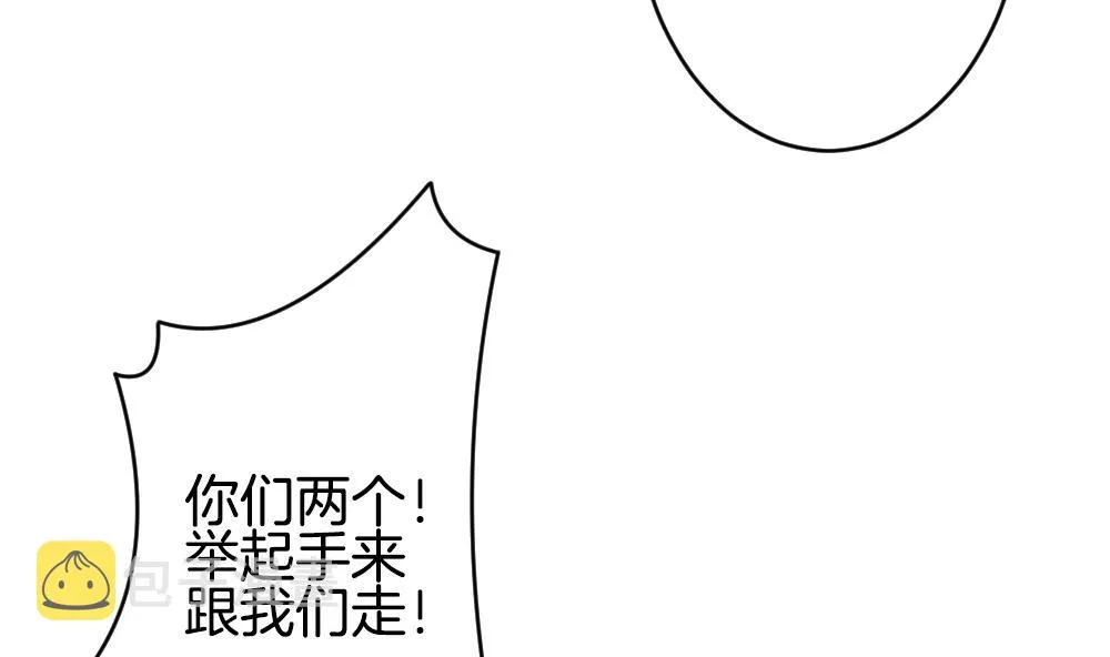 第296话 生存的意义 2 第43页