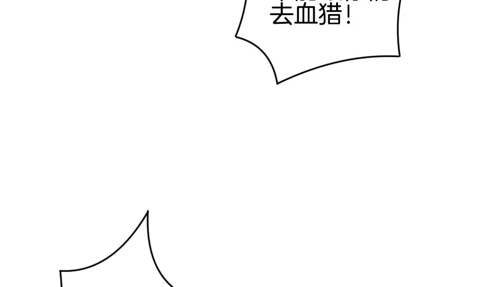 第296话 生存的意义 2 第50页