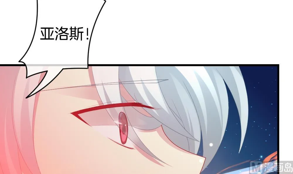 第296话 生存的意义 2 第51页