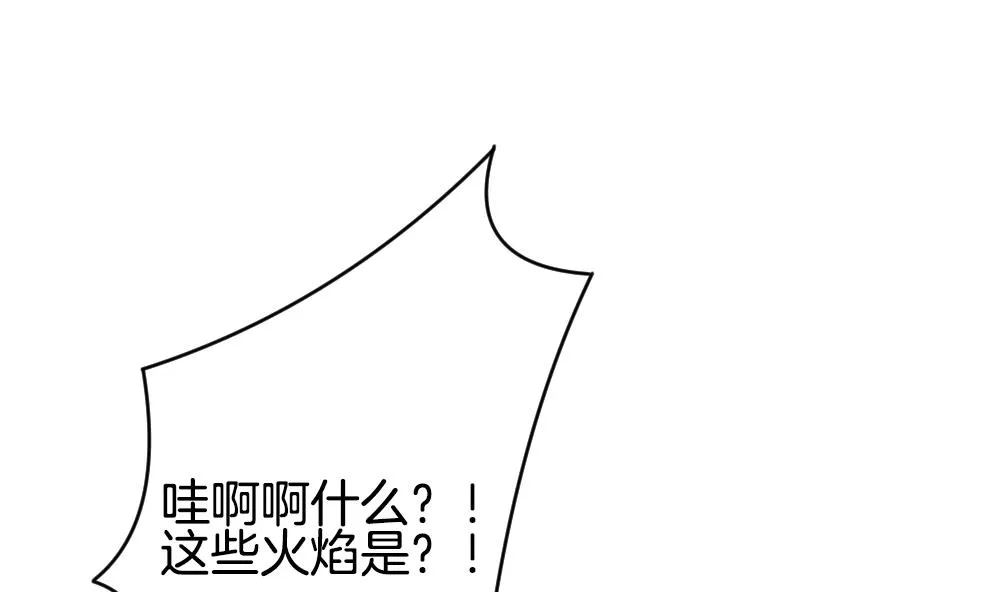 第296话 生存的意义 2 第58页