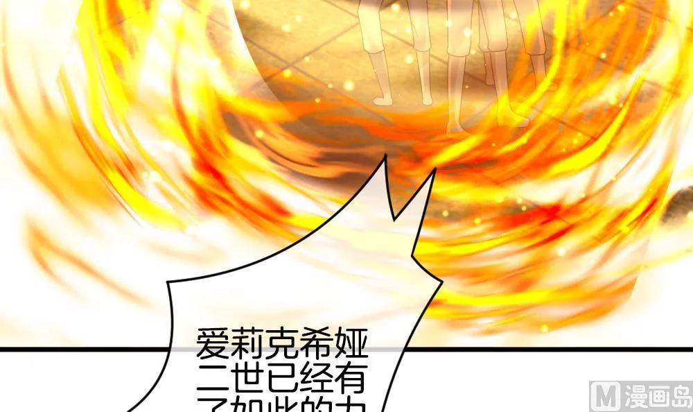 第296话 生存的意义 2 第60页