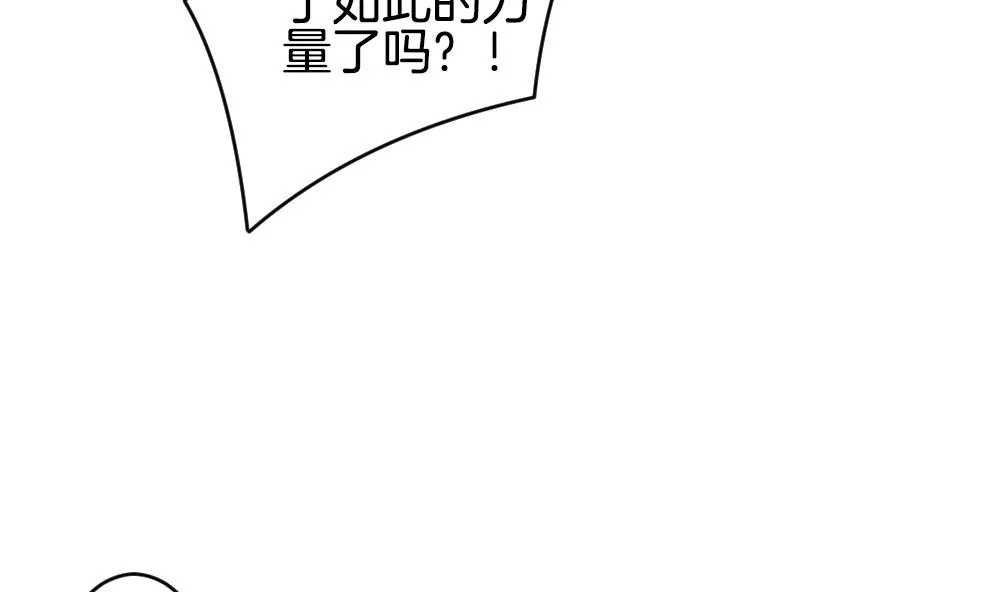 第296话 生存的意义 2 第61页