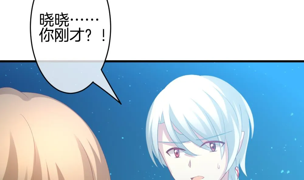 第296话 生存的意义 2 第65页