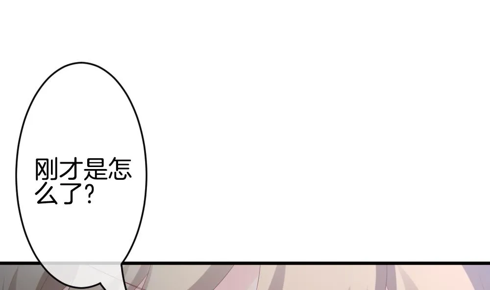 第296话 生存的意义 2 第68页