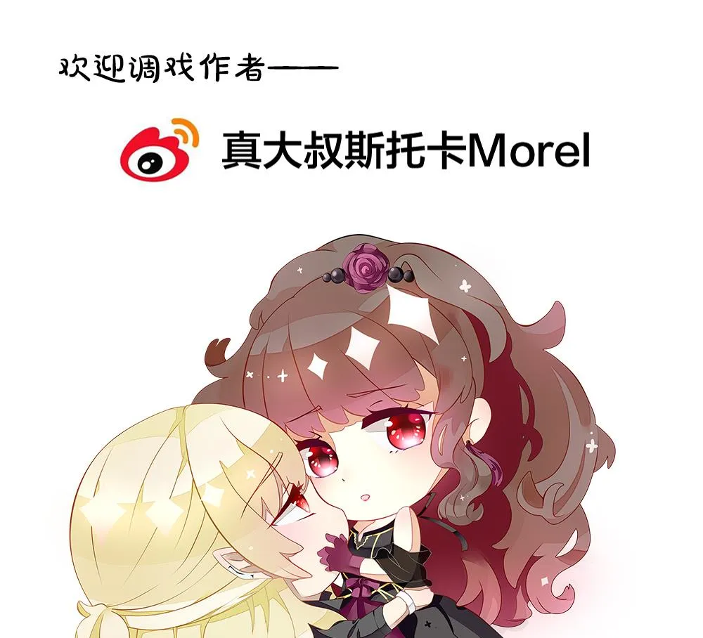 第296话 生存的意义 2 第71页
