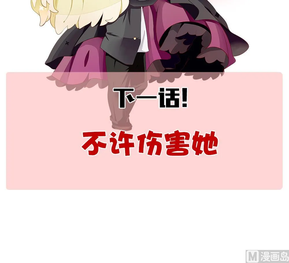第296话 生存的意义 2 第72页