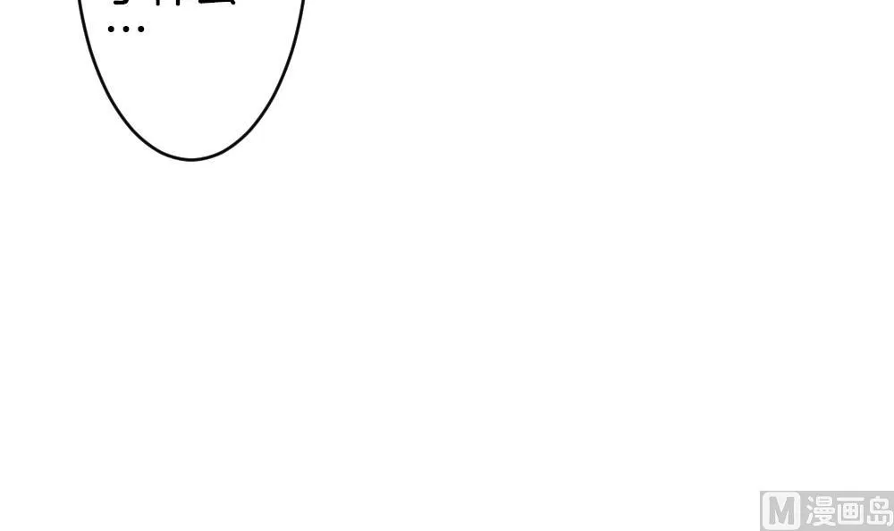 第297话 生存的意义 3 第9页