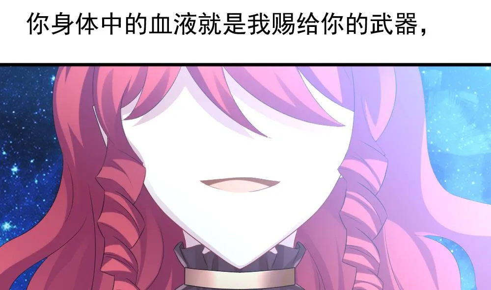 第297话 生存的意义 3 第10页