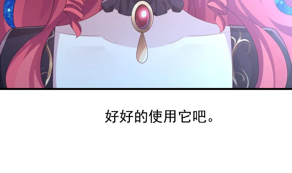 第297话 生存的意义 3 第11页