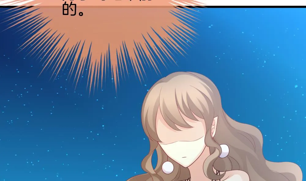 第297话 生存的意义 3 第13页