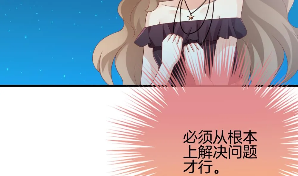 第297话 生存的意义 3 第14页