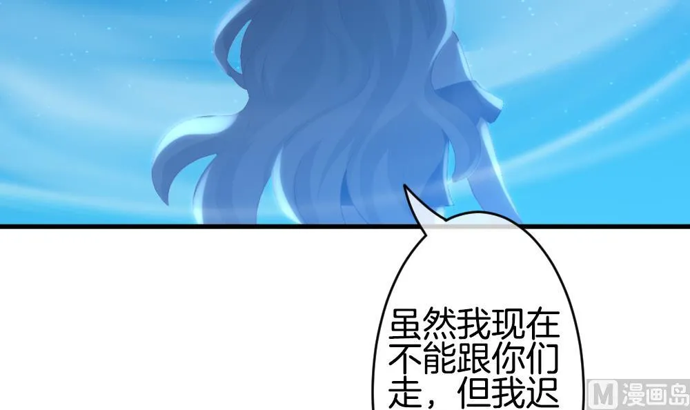第297话 生存的意义 3 第18页