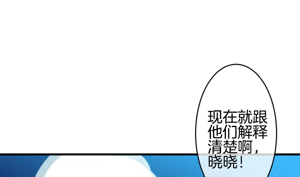 第297话 生存的意义 3 第20页