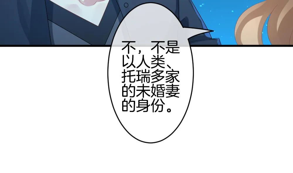 第297话 生存的意义 3 第22页