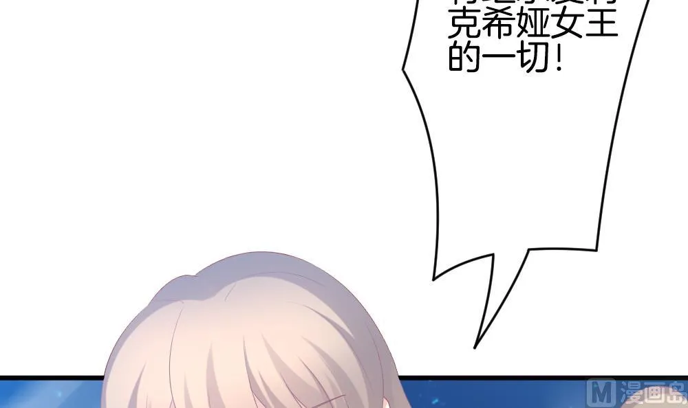 第297话 生存的意义 3 第24页
