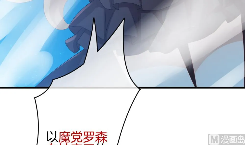 第297话 生存的意义 3 第27页