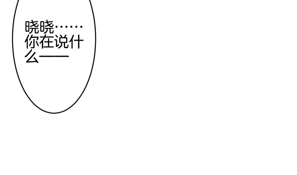 第297话 生存的意义 3 第32页