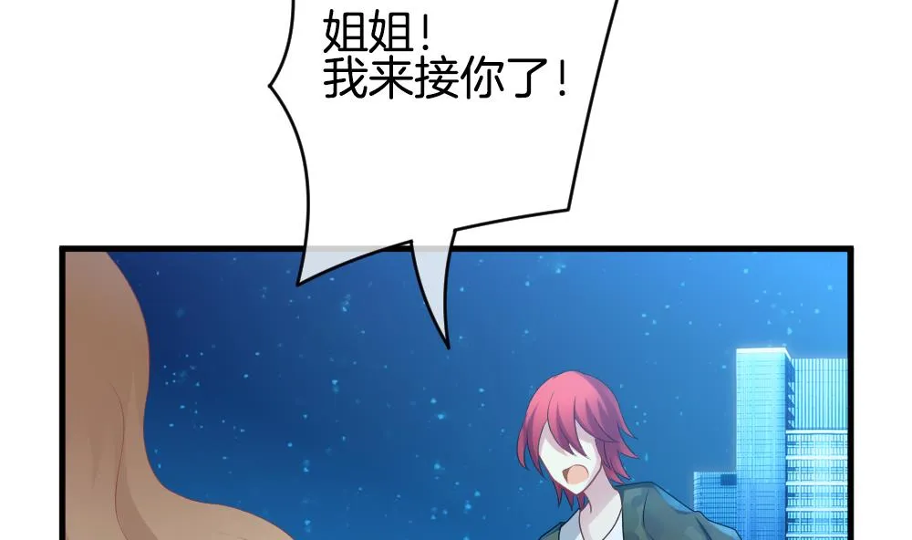 第297话 生存的意义 3 第34页