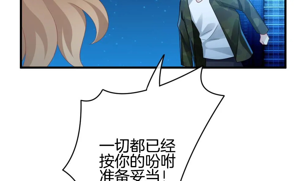 第297话 生存的意义 3 第35页