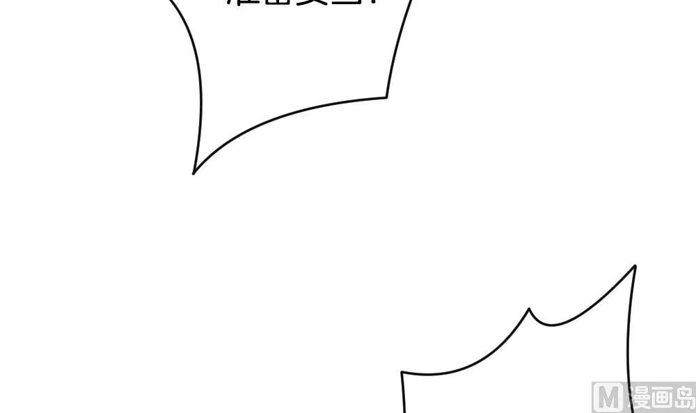 第297话 生存的意义 3 第36页