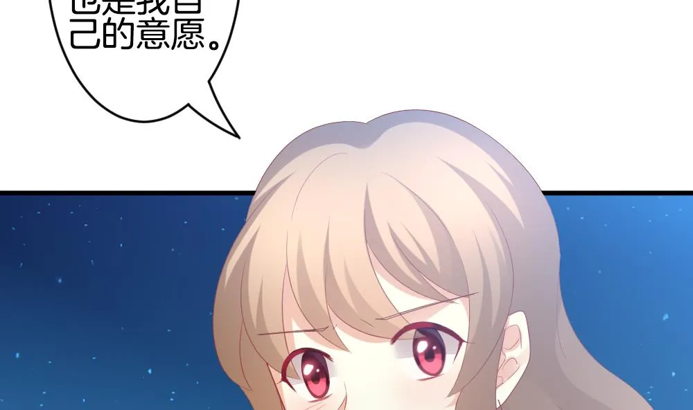 第297话 生存的意义 3 第41页