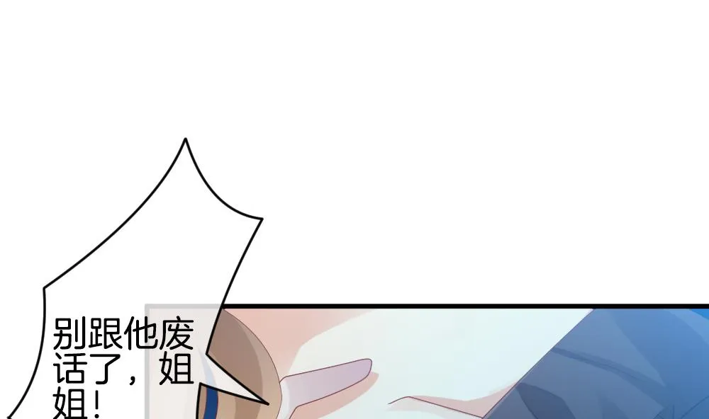 第297话 生存的意义 3 第47页