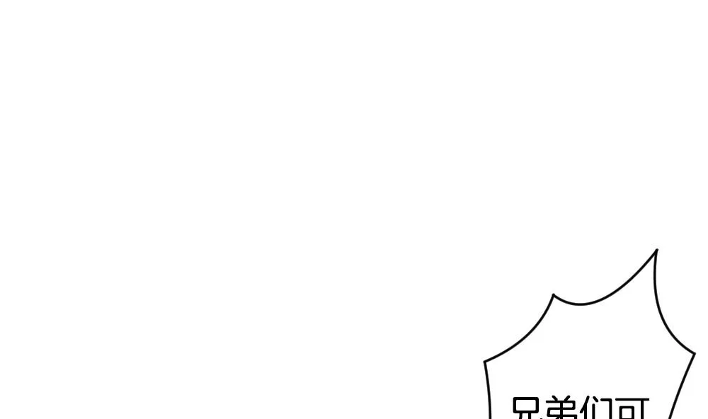 第297话 生存的意义 3 第49页