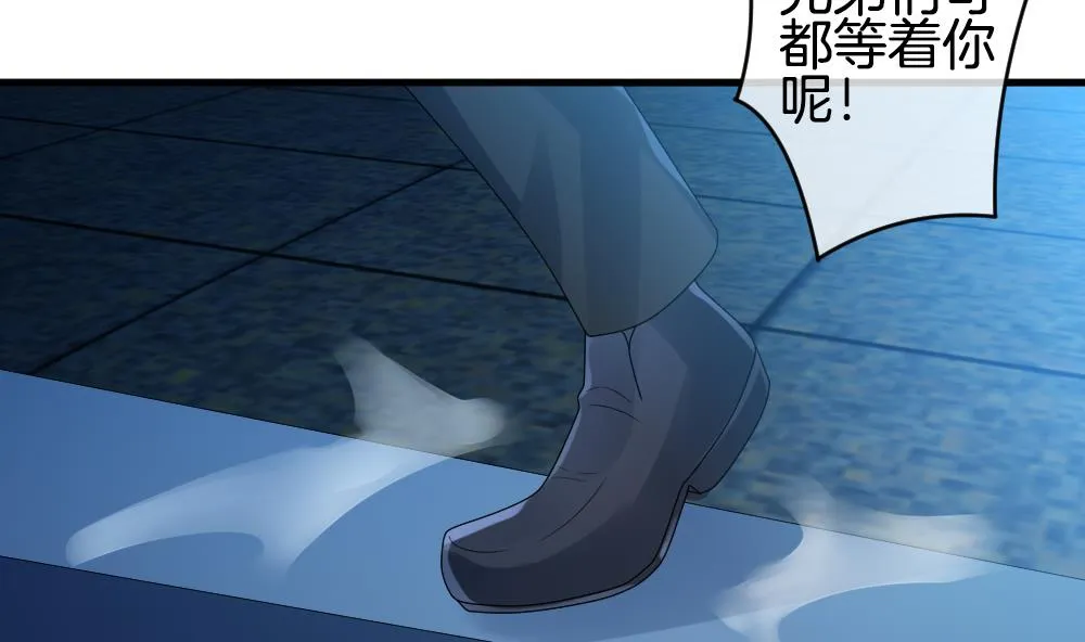 第297话 生存的意义 3 第50页