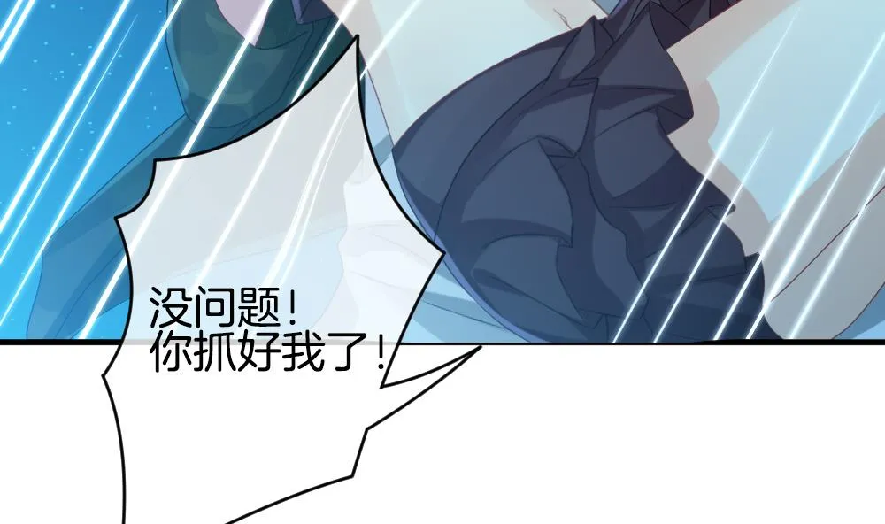 第297话 生存的意义 3 第55页