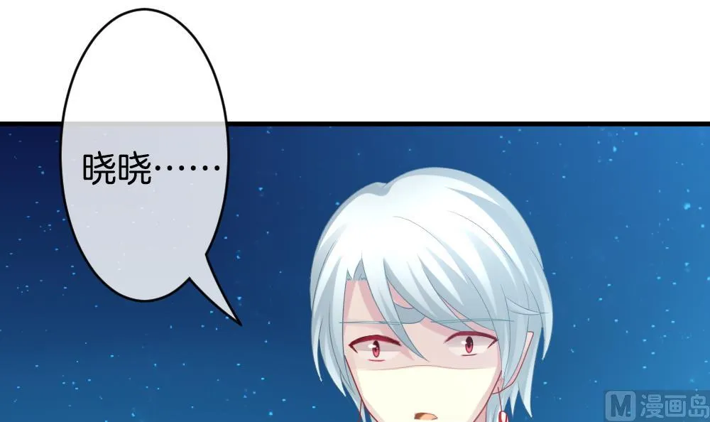 第297话 生存的意义 3 第57页