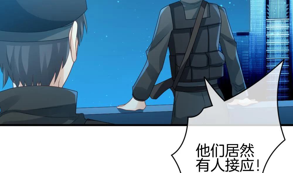 第297话 生存的意义 3 第61页
