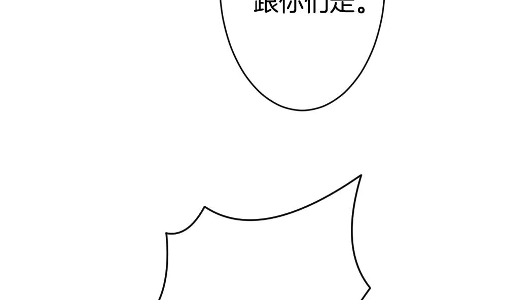 第297话 生存的意义 3 第71页
