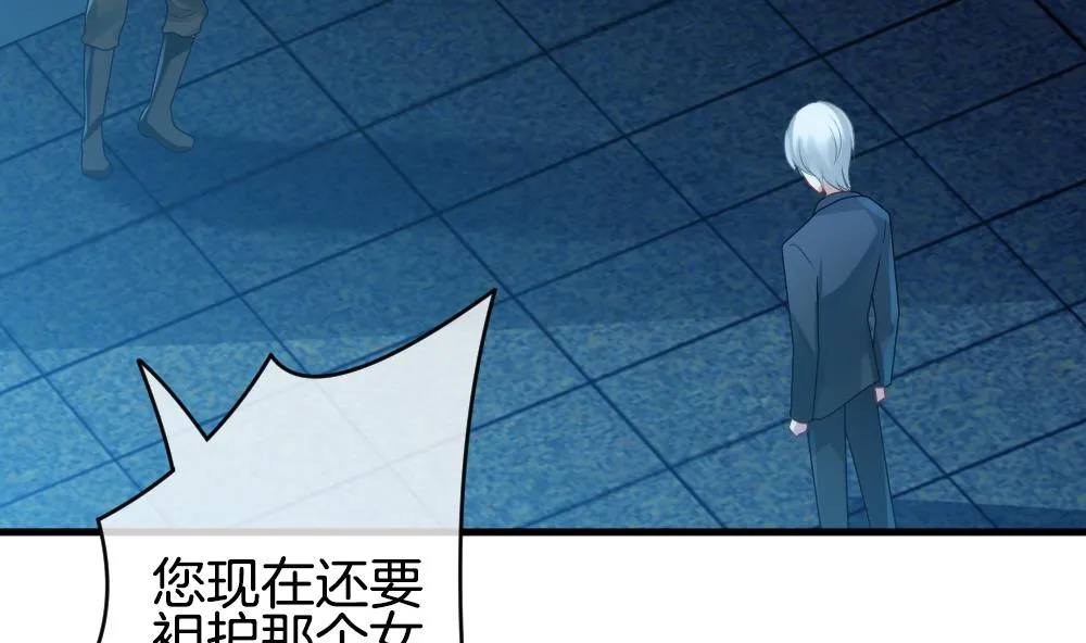 第297话 生存的意义 3 第73页