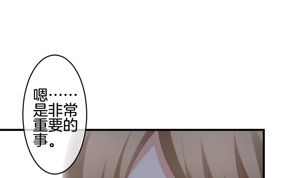 第298话 生存的意义 4 第10页