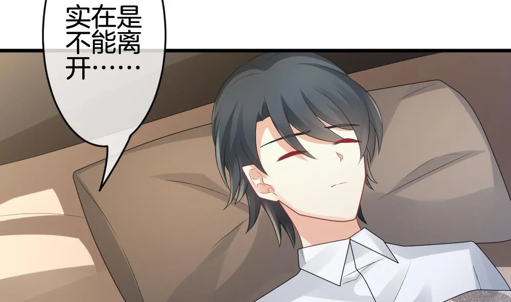 第298话 生存的意义 4 第13页
